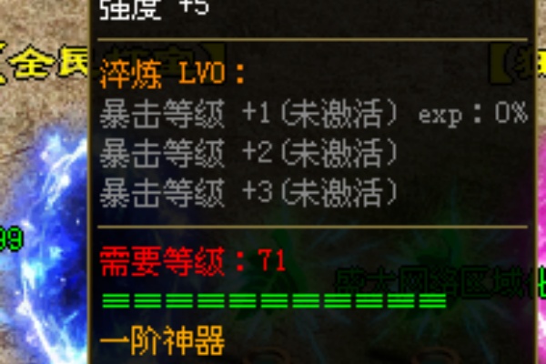 玄珠腰带掉落规律与BOSS必刷指南