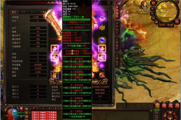 雪域卫士新服实测与散人速通指南